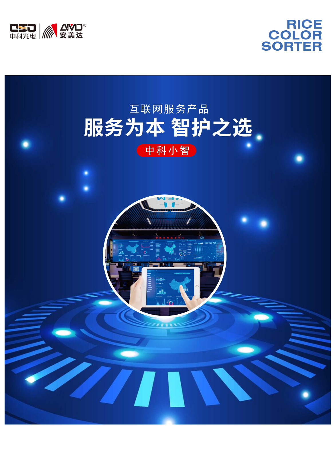 http://m.shnaveco.com/Upload/ueditor/1685521554450812.png