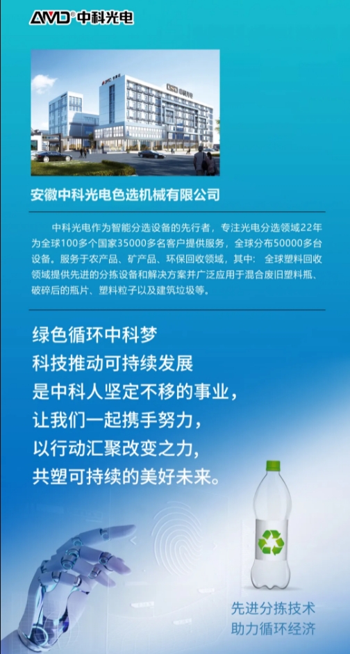 http://m.shnaveco.com/Upload/ueditor/1733449933554287.png