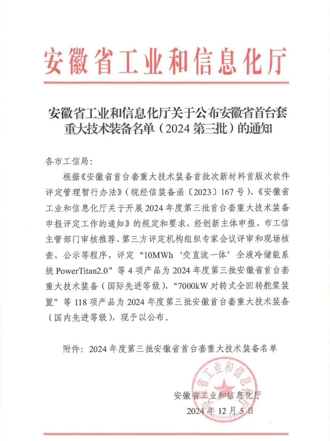 http://m.shnaveco.com/Upload/ueditor/1734573141252569.jpg