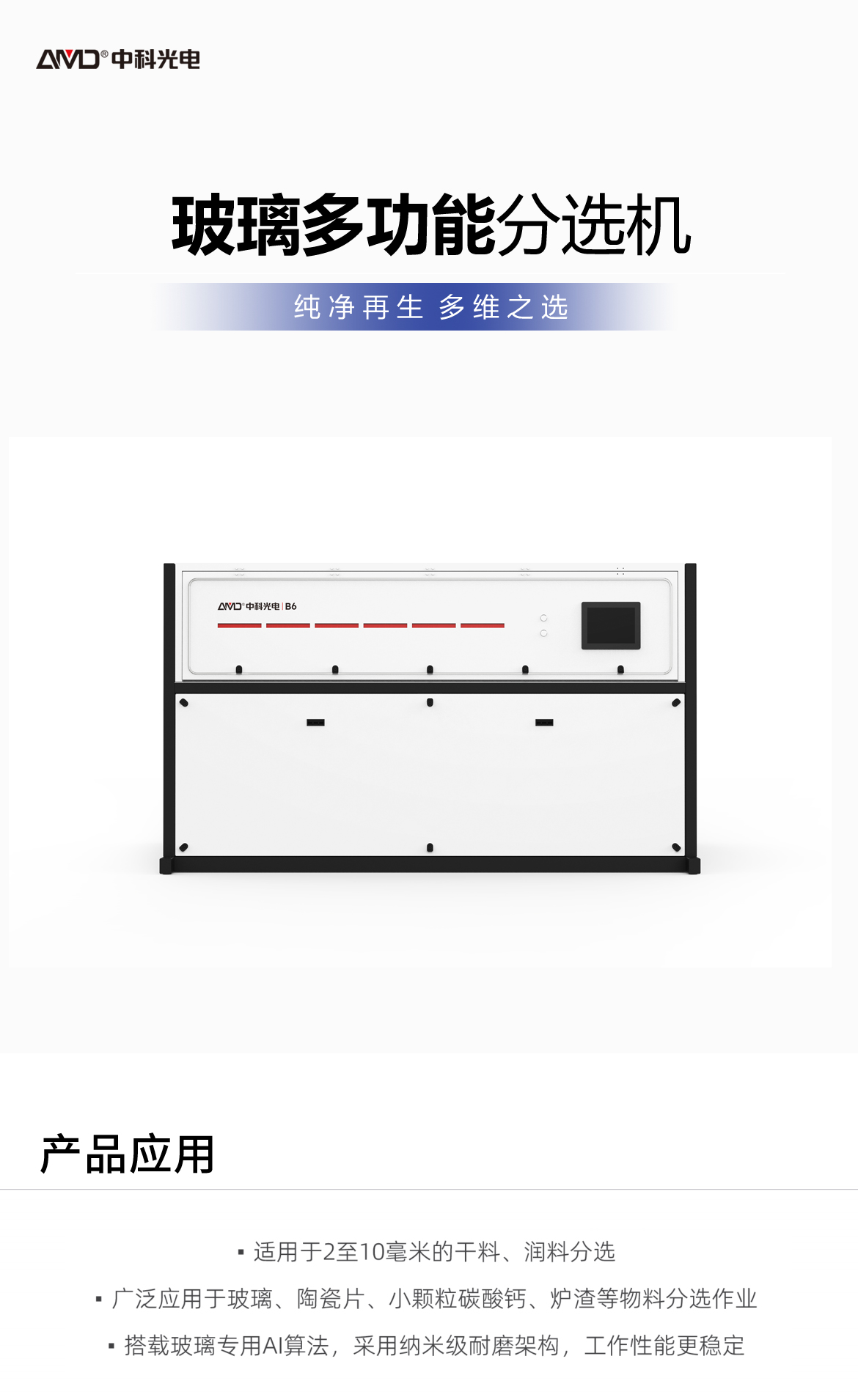 http://m.shnaveco.com/Upload/ueditor/1742784808236602.png