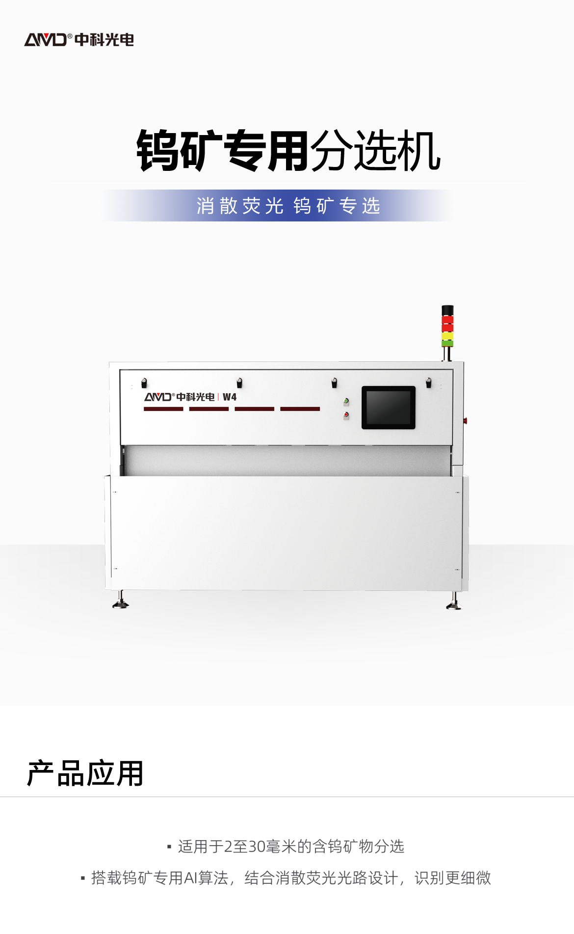 http://m.shnaveco.com/Upload/ueditor/1742786240673754.png