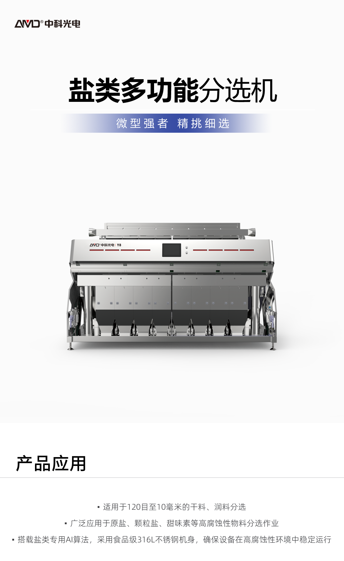 http://m.shnaveco.com/Upload/ueditor/1742786342445442.png